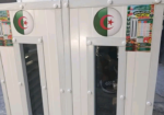 مجفف