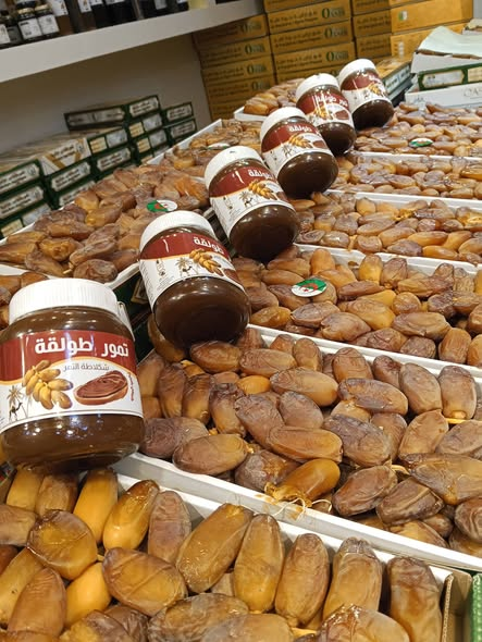 شكلاطة التمر